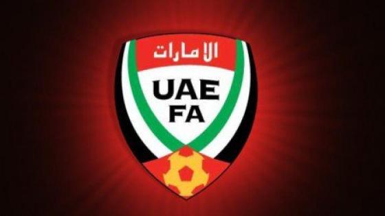 الكرة الإماراتية