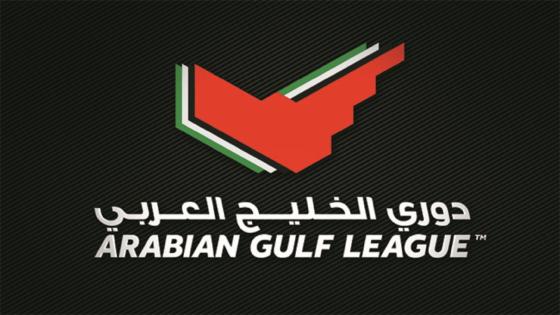 جدول ترتيب الدوري الإماراتي 2020