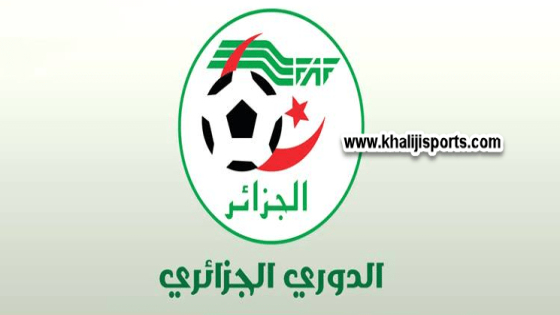 جدول ترتيب الدوري الجزائري 2017/2018 .. ترتيب هدافي الرابطة المحترفة الجزائرية الأولى موبيليس 