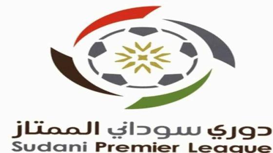 جدول ترتيب الدوري السوداني 2020