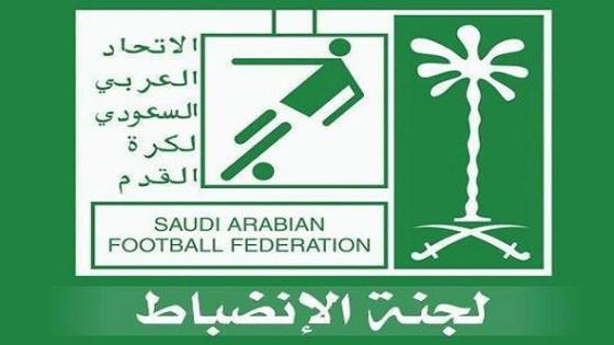 الدوري السعودي : عقوبات مالية على ثلاث لاعبين و6 أندية