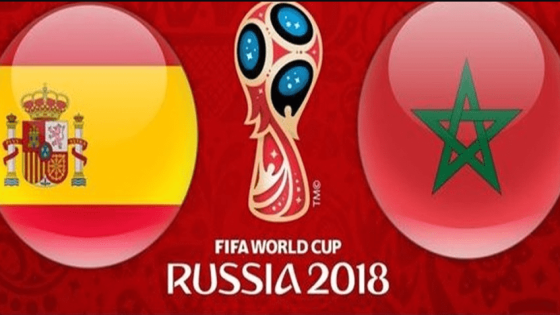 مباراة إسبانيا والمغرب