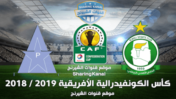 مباراة الأهلي طرابلس ونيو ستار دي دوالا