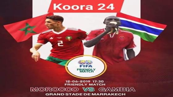 مباراة المغرب وغامبيا