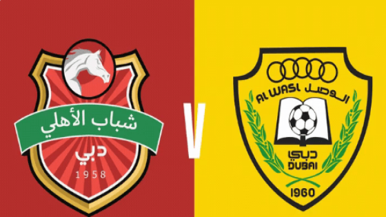 مباراة الوصل وشباب الأهلي دبي