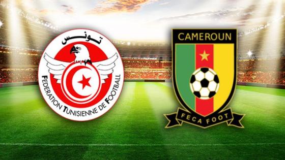 مباراة تونس والكاميرون