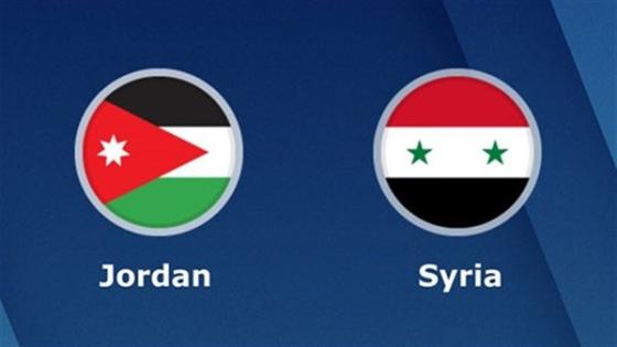 مباراة سوريا والأردن