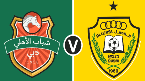مباراة شباب الأهلي دبي والوصل