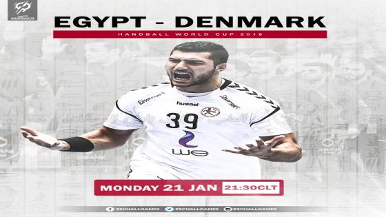 مباراة مصر والدانمارك