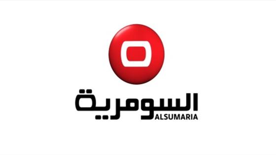 تردد قناة السومرية Alsumaria TV الناقلة لمباراة العراق واوزبكستان
