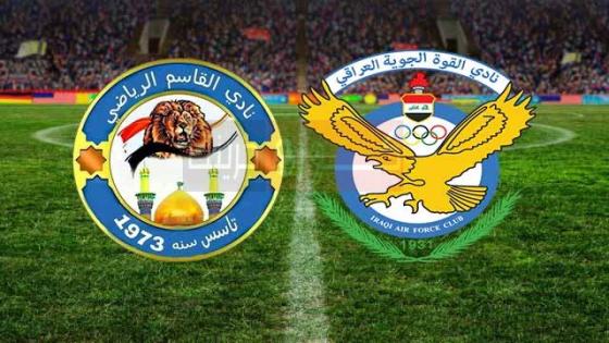 موعد مباراة القوة الجوية والقاسم في الدوري العراقي والقنوات الناقلة والمعلق