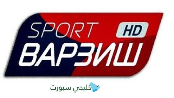 تردد قناة Varzish Sport HD