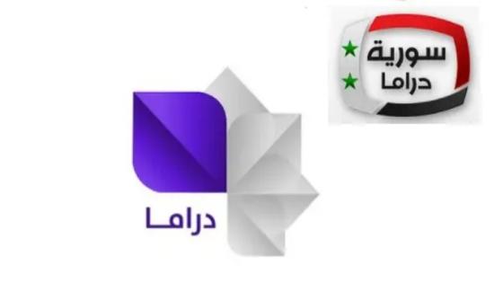تردد قناة سوريا دراما الناقلة لمباراة البحرين وسوريا اليوم