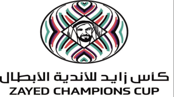 قرعة دور الثمانية كأس العرب زايد للأندية الأبطال