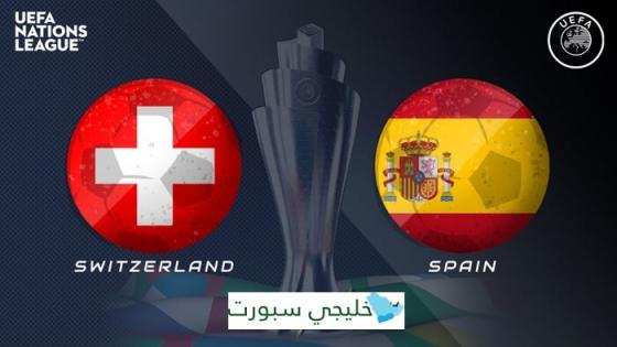 مباراة اسبانيا وسويسرا