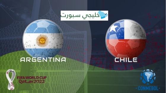 مباراة الارجنتين وتشيلي