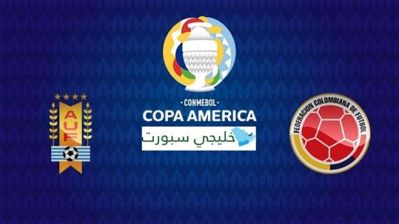 مباراة الاوروغواي وكولومبيا