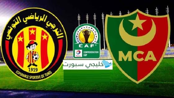 مباراة الترجي ومولودية الجزائر