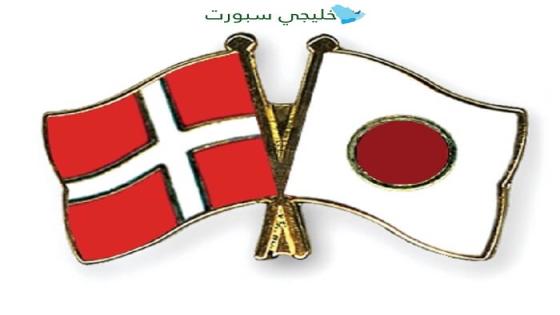 مباراة الدنمارك واليابان