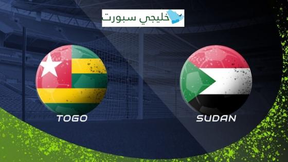 مباراة السودان وتوغو