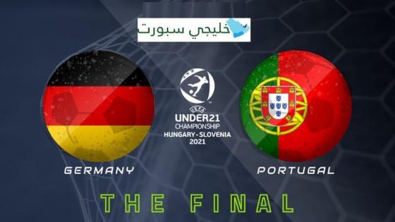 مباراة المانيا والبرتغال