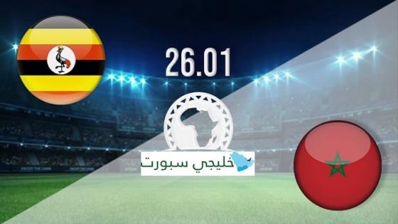 مباراة المغرب واوغندا