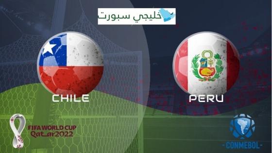مباراة تشيلي وبيرو