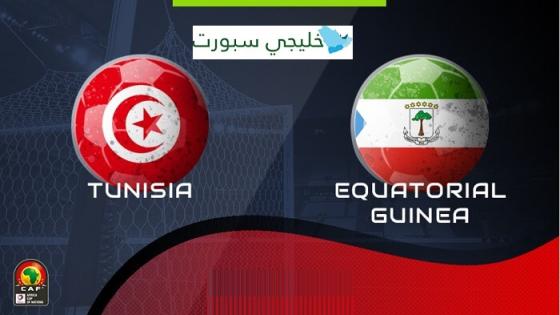 مباراة تونس وغينيا الاستوائية