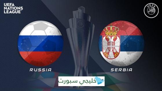 مباراة روسيا وصربيا