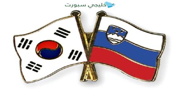 مباراة سلوفينيا وكوريا الجنوبية