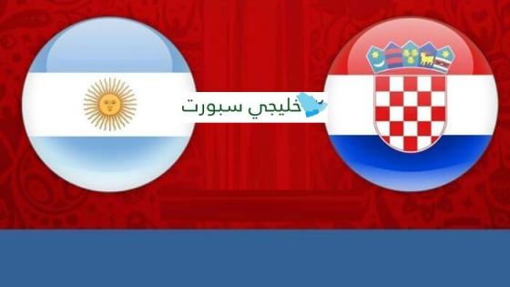 مباراة كرواتيا والارجنتين