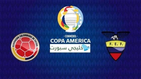 مباراة كولومبيا والاكوادور