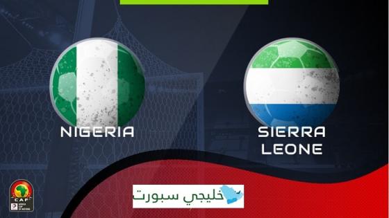 مباراة نيجيريا وسيراليون
