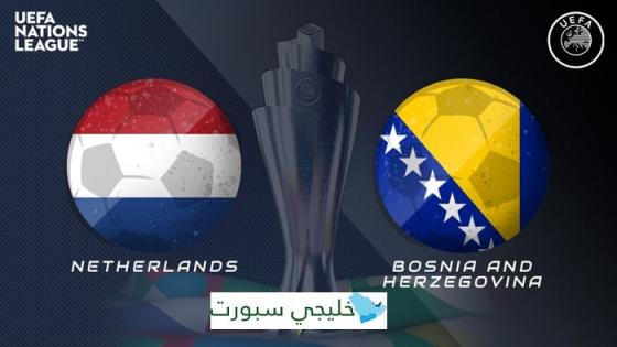 مباراة هولندا والبوسنة والهرسك